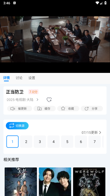 追星影院最新版2