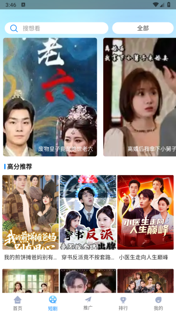 追星影院最新版1