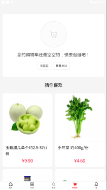 树熊诚品截图0