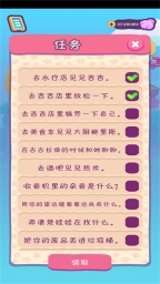 猫咪度假岛1