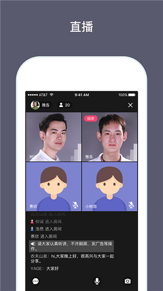 兴智教育手机版截图1