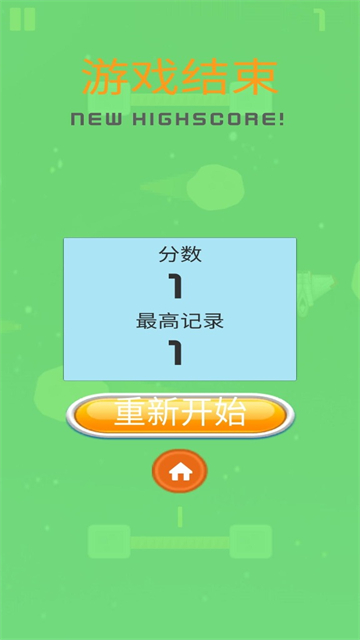 宇宙历险3