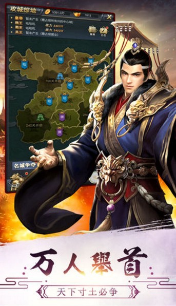 谋将三国1