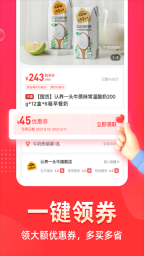 花生日记截图1
