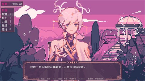 圣斯佩尔魔法学院恋爱指南1