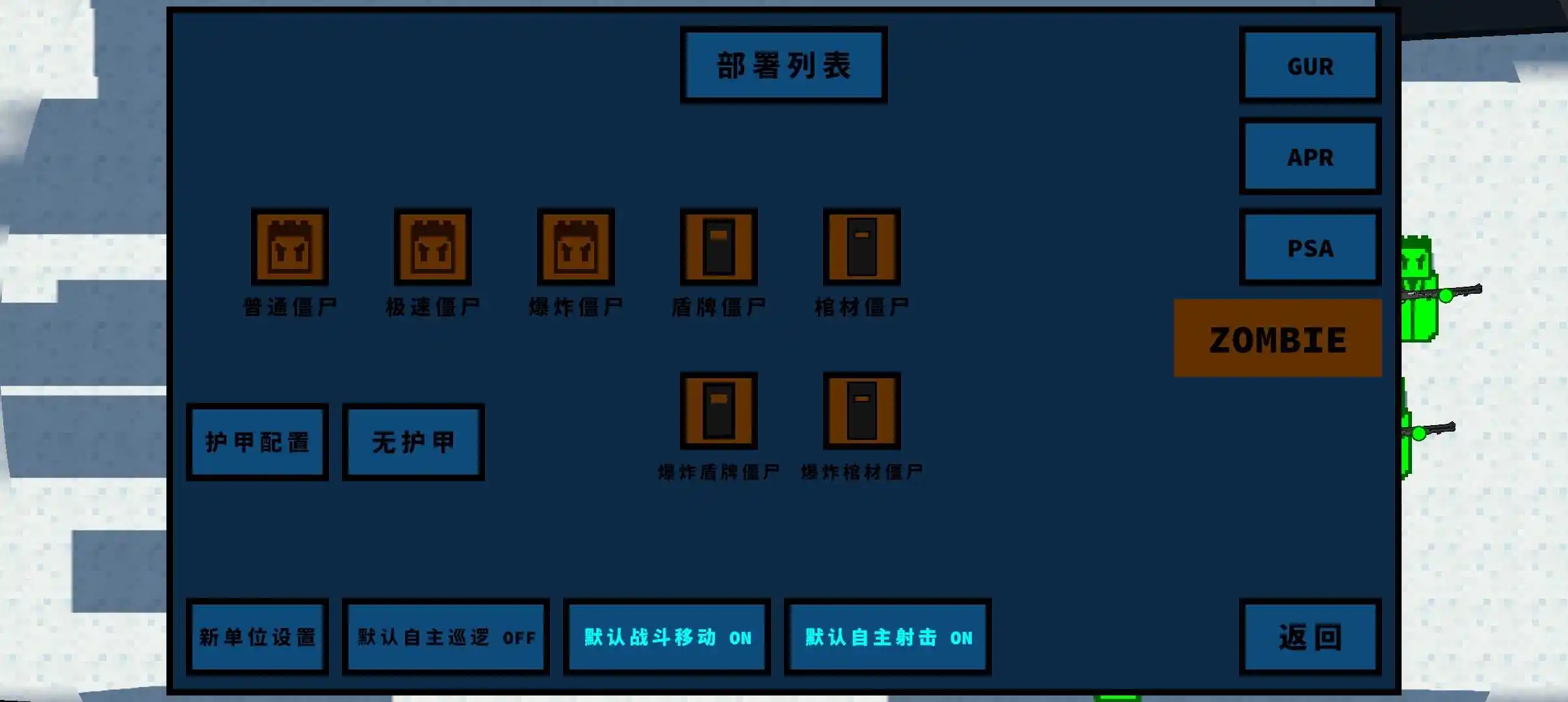 武装囚犯35