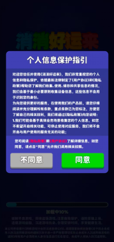 消消好运来红包版2