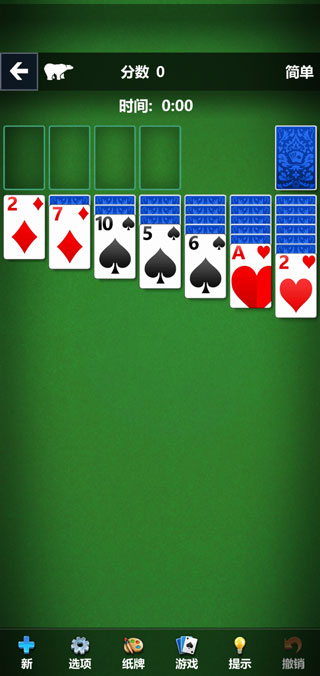 Solitaire1