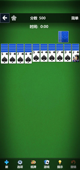 Solitaire2