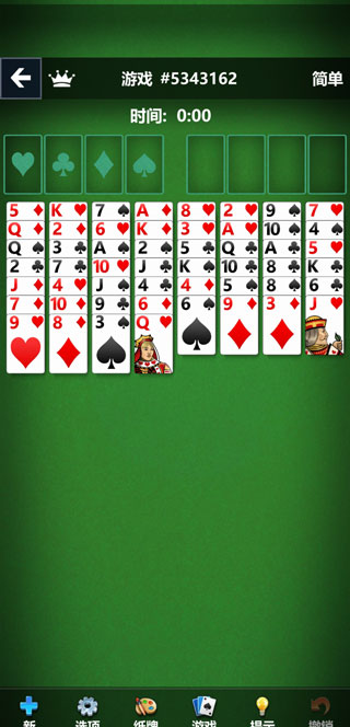 Solitaire3