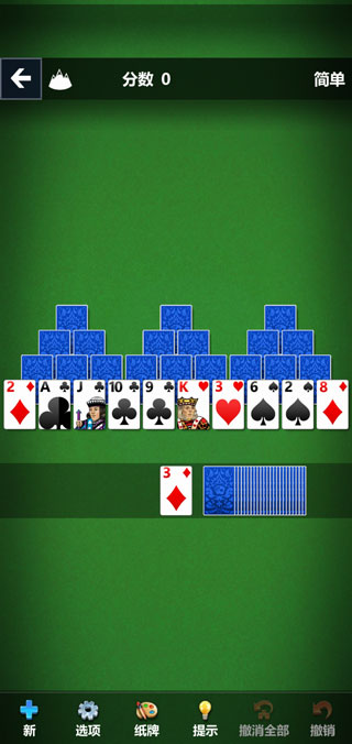 Solitaire4