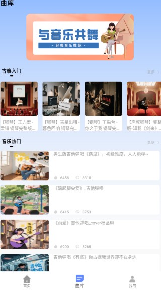 灵动岛歌词截图3
