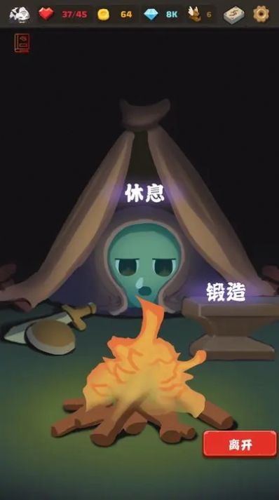 史莱姆连接4
