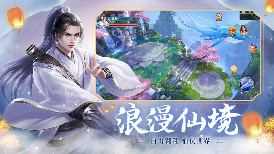 天武烟云2