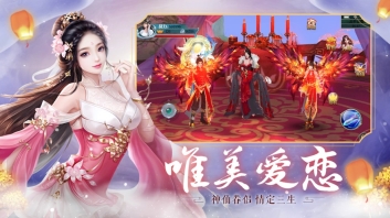 天武烟云3