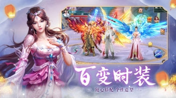 天武烟云4