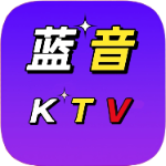 蓝音