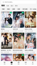 番茄免费小说免费版截图10