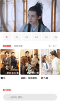 锤子追剧正版2