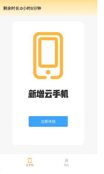 悟饭云4