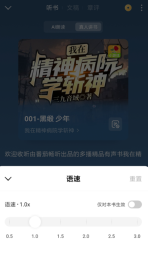 番茄免费小说免费版截图13