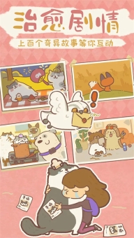 动物餐厅国际服进化版3