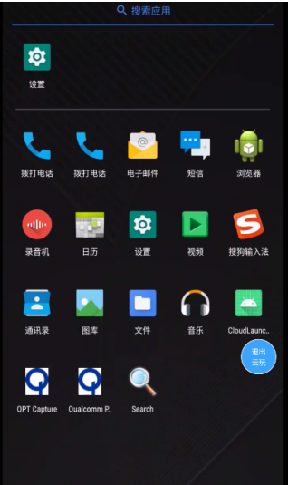悟饭云1