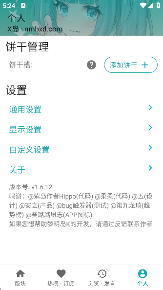 黎明岛K正版4