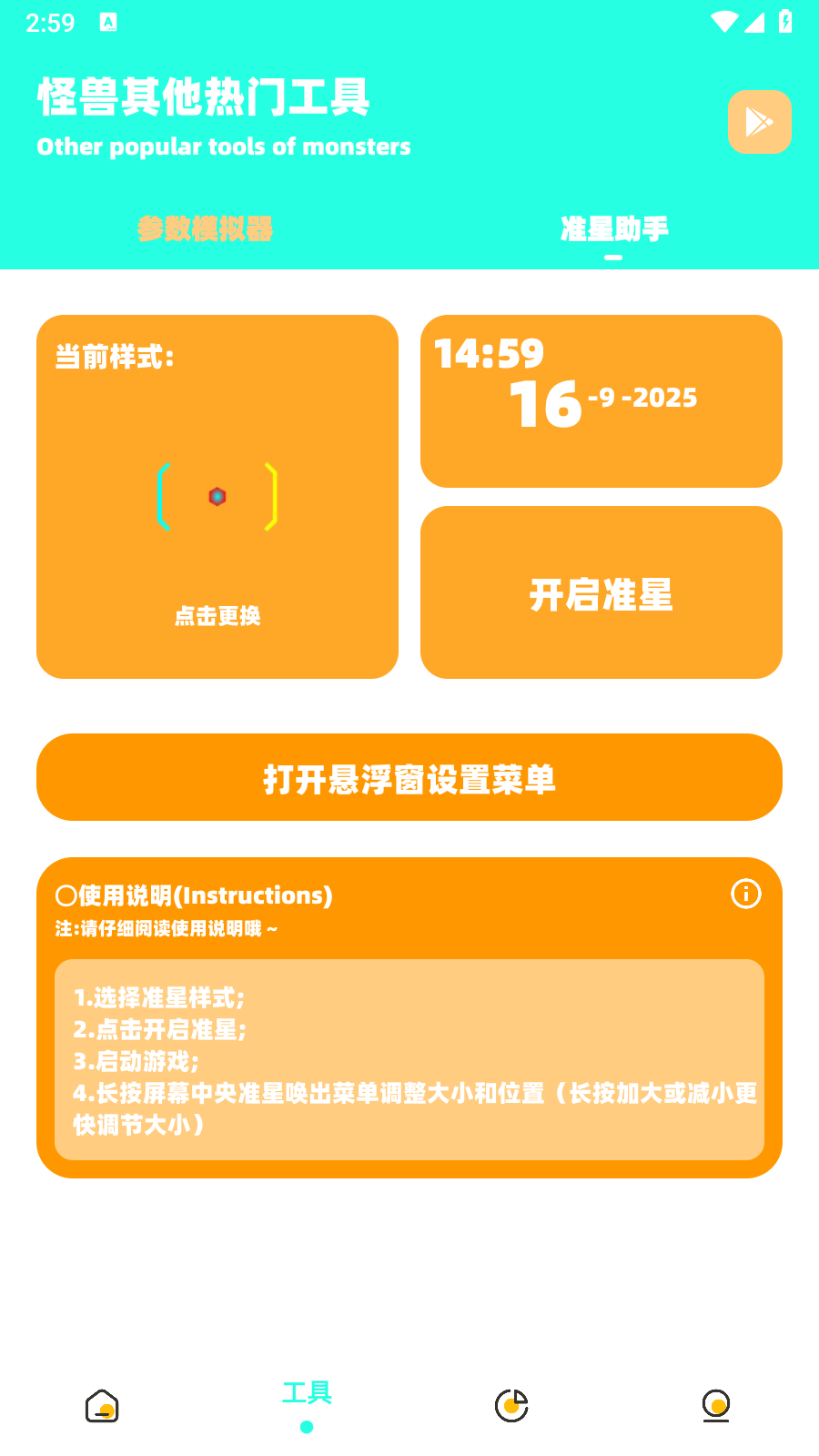 zy画质3