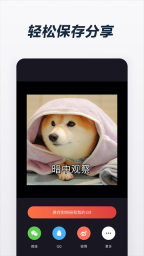 Gif制作器截图4