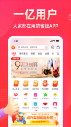 花生日记截图0