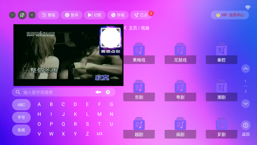 蓝音截图0