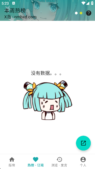 黎明岛K正版3