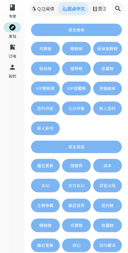 轻阅读1