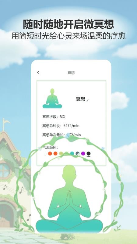 解压无忧馆最新版2