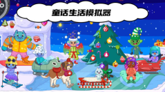 经营梦幻岛3