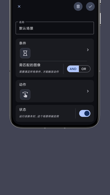 光氪自动点击器截图0