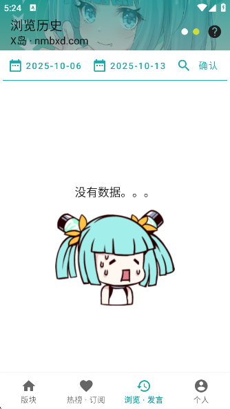 黎明岛K正版2