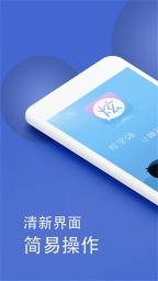 波澜炫字体截图0