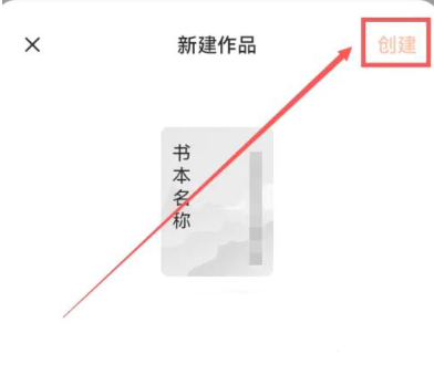 番茄免费小说免费版截图0