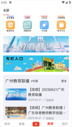 花城+截图2