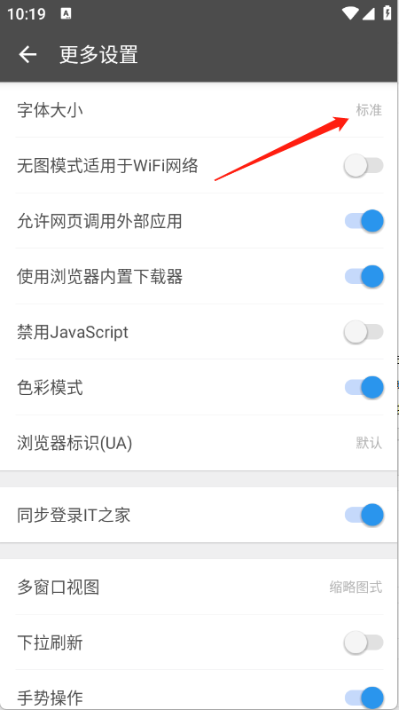 旗鱼浏览器免费版截图2