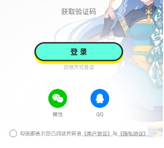 有盐免费轻小说截图5