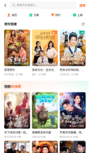 番茄免费小说免费版截图9