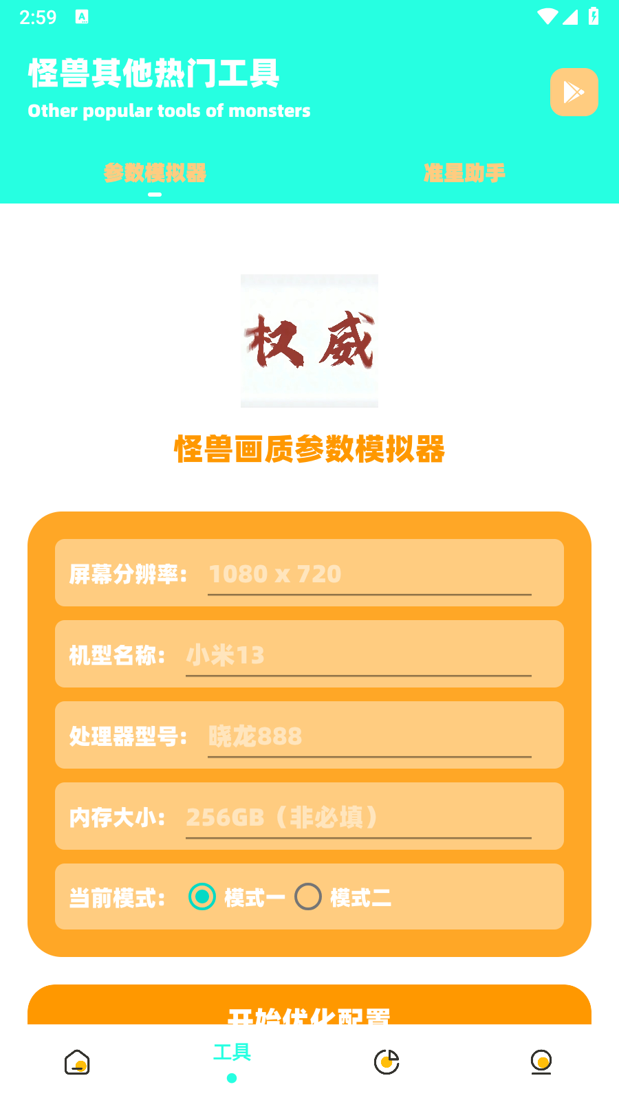 zy画质2
