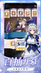 宇宙星神2