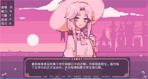 圣斯佩尔魔法学院恋爱指南4