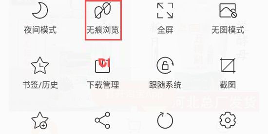 旗鱼浏览器免费版截图6