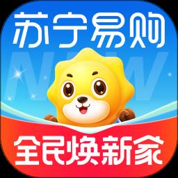 苏宁易购免费版