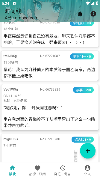黎明岛K正版1